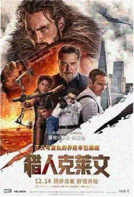 飞屋环游记