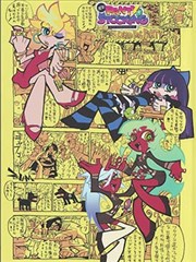 跃动青春
