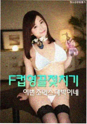我要我们在一起