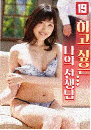 变成你的那一天